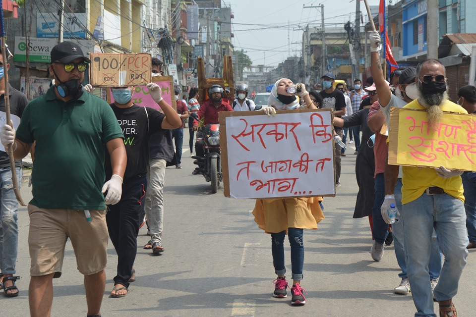 विराटनगरका युवा सडकमा, आरडिटी परीक्षण बन्द गर्न माग (फोटोफिचर)