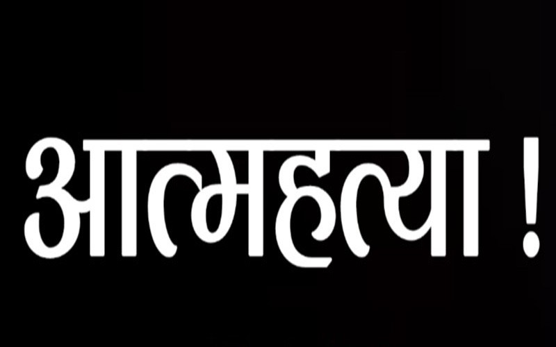 आत्महत्या गर्ने सैनिकबारे अनुसन्धान शुरु