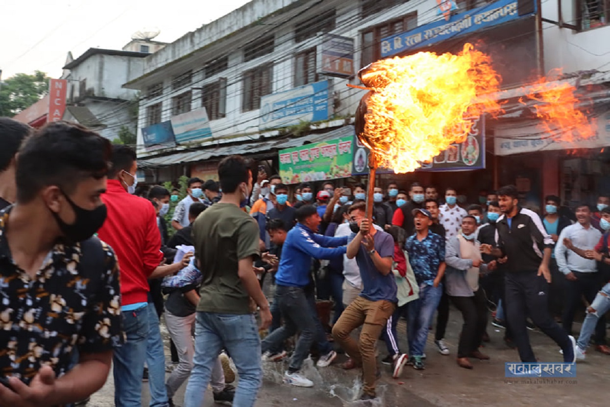 दल विभाजनसम्बन्धी अध्यादेशविरुद्ध अनेरास्ववियूको प्रदर्शन (तस्बिरहरू)