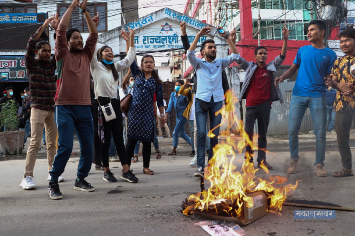 राजनीतिक दलसम्बन्धी अध्यादेशविरुद्ध अनेरास्ववियूको प्रदर्शन (तस्बिरहरू)