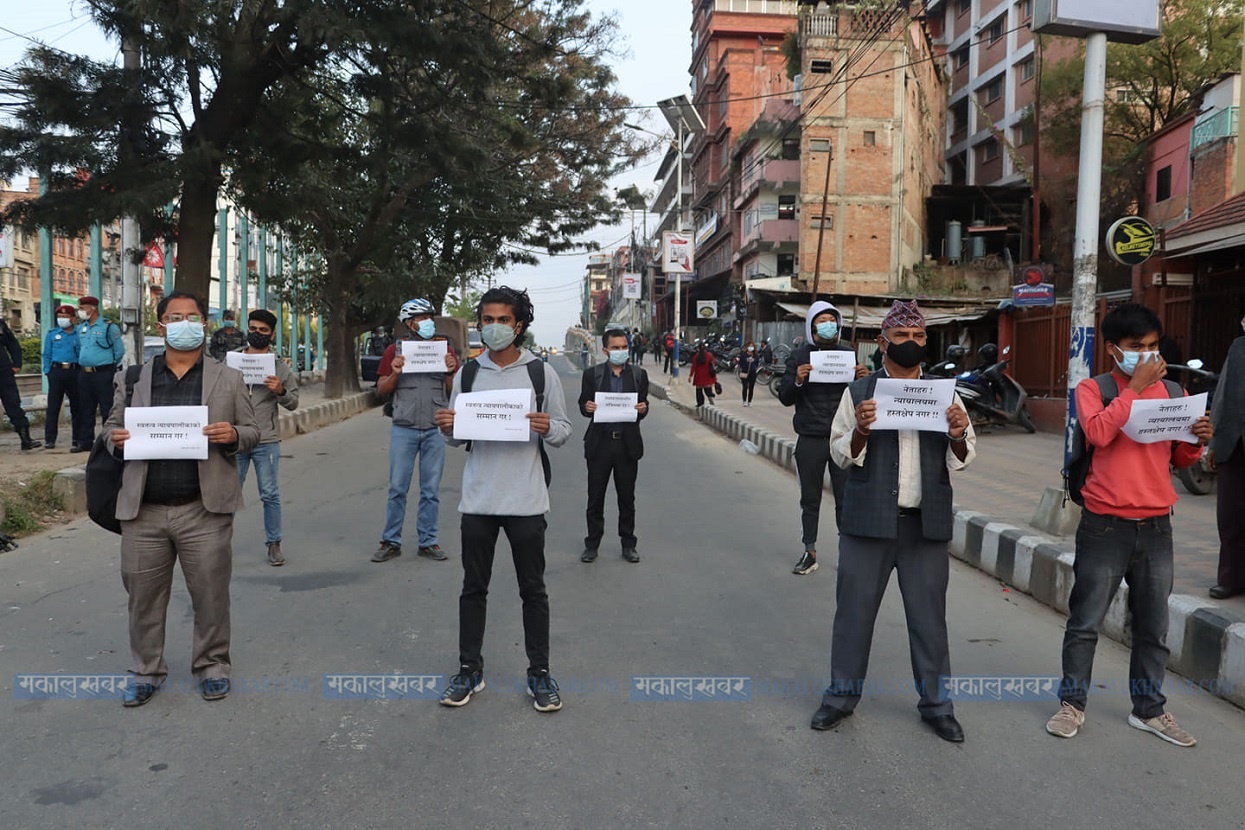 न्यायालयमा राजनीतिक हस्तक्षेप बन्द गर्नुपर्ने भन्दै विवेकशील साझाको प्रदर्शन (तस्बिरहरू)