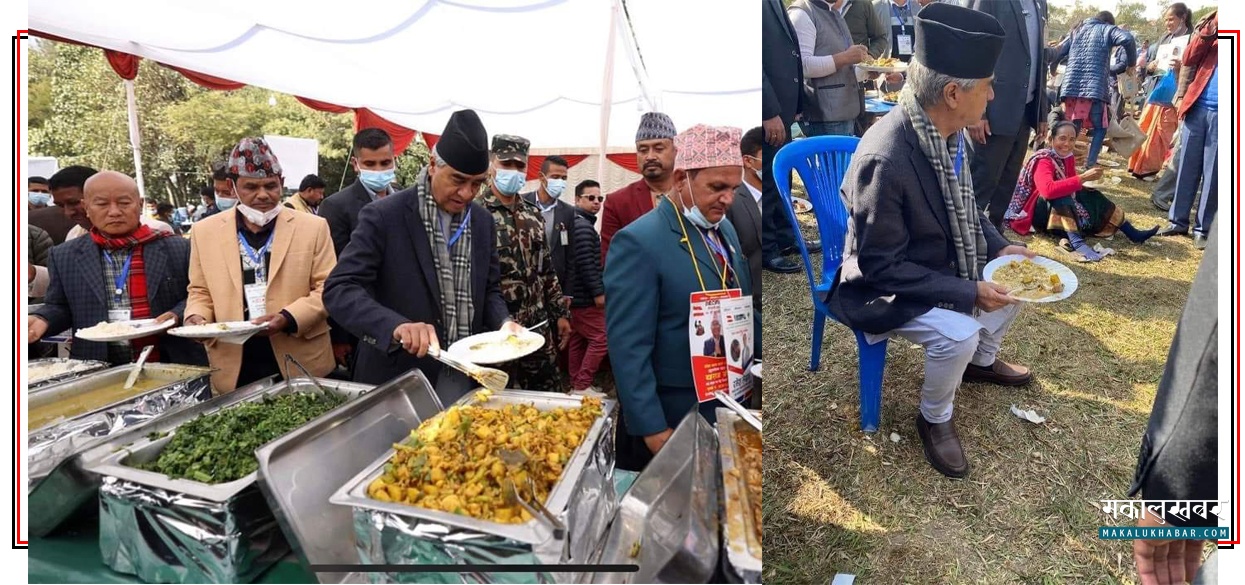 देउवाकाे खाना प्रतिनिधिहरूसँग मेसमै !