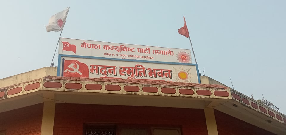 एमालेले प्रदेश १ मा २८ पालिका प्रमुखको नाम टुङ्ग्यायो, ३४१ वडा सर्वसम्मत