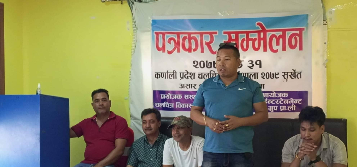 कर्णालीमा चलचित्र कार्यशालाको आयोजना गरिँदै