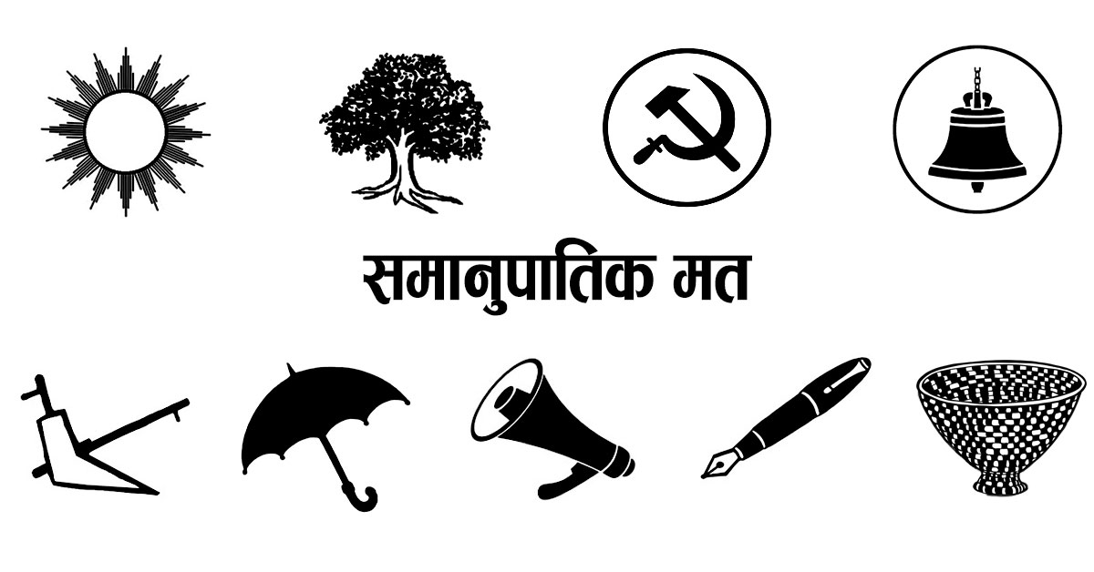 समानुपातिकमा एमालेलाई २७ लाख मत, अन्य दलले कति पाए ?