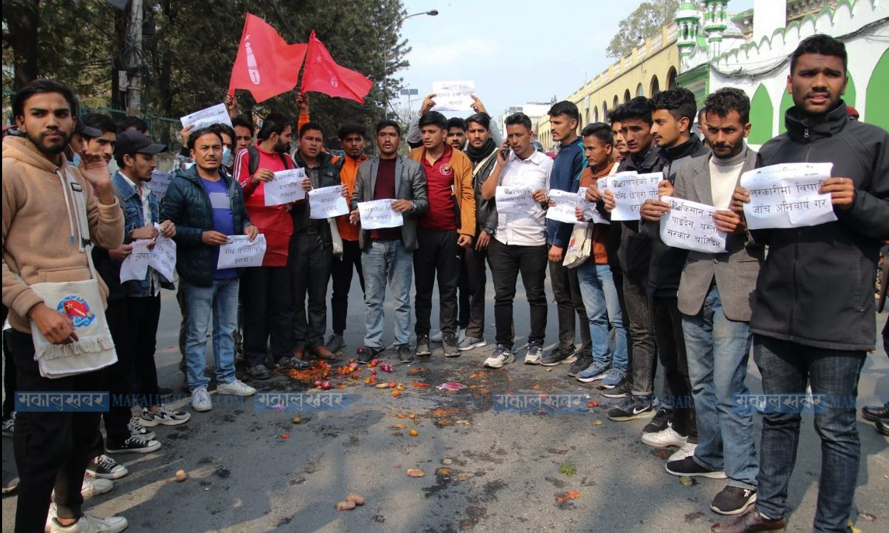 सरकारले विषादीयुक्त भारतीय तरकारी भित्र्याएकाे विराेधमा अनेरास्ववियुद्वारा प्रदर्शन (तस्बिरहरू)