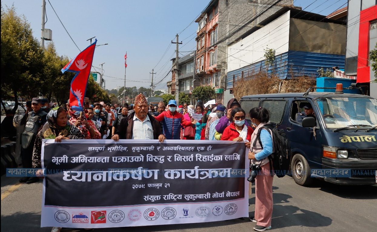 पक्राउ परेका सुकुम्बासीलाई रिहाई गर्न माग गर्दै प्रदर्शन (तस्बिरहरु)