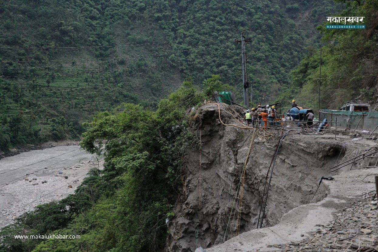 पृथ्वी राजमार्ग आजदेखि दैनिक साढे ४ घन्टा बन्द