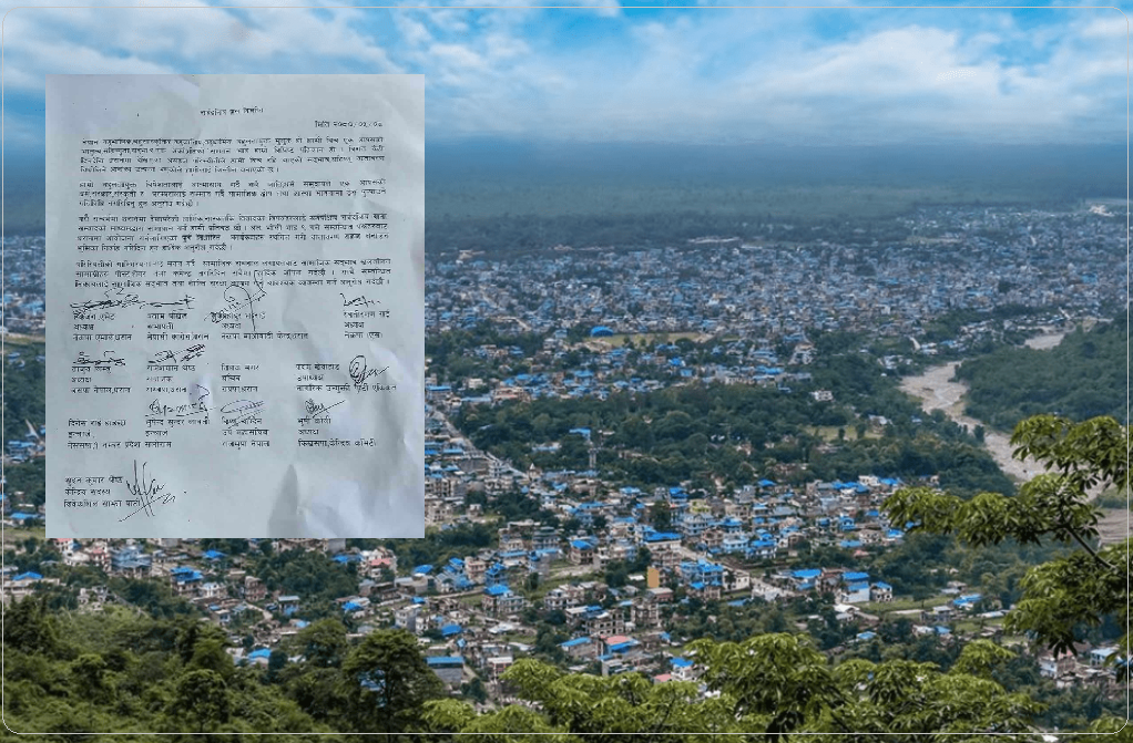 धरानमा तय गरिएका सम्पूर्ण कार्यक्रम स्थगित गर्न सबै राजनीतिक दलहरू आग्रह (पत्रसहित)