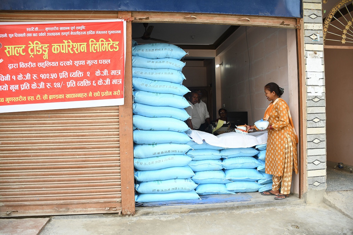 दाङमा चाडपर्व लक्षित सुपथ मूल्य पसल सञ्चालन