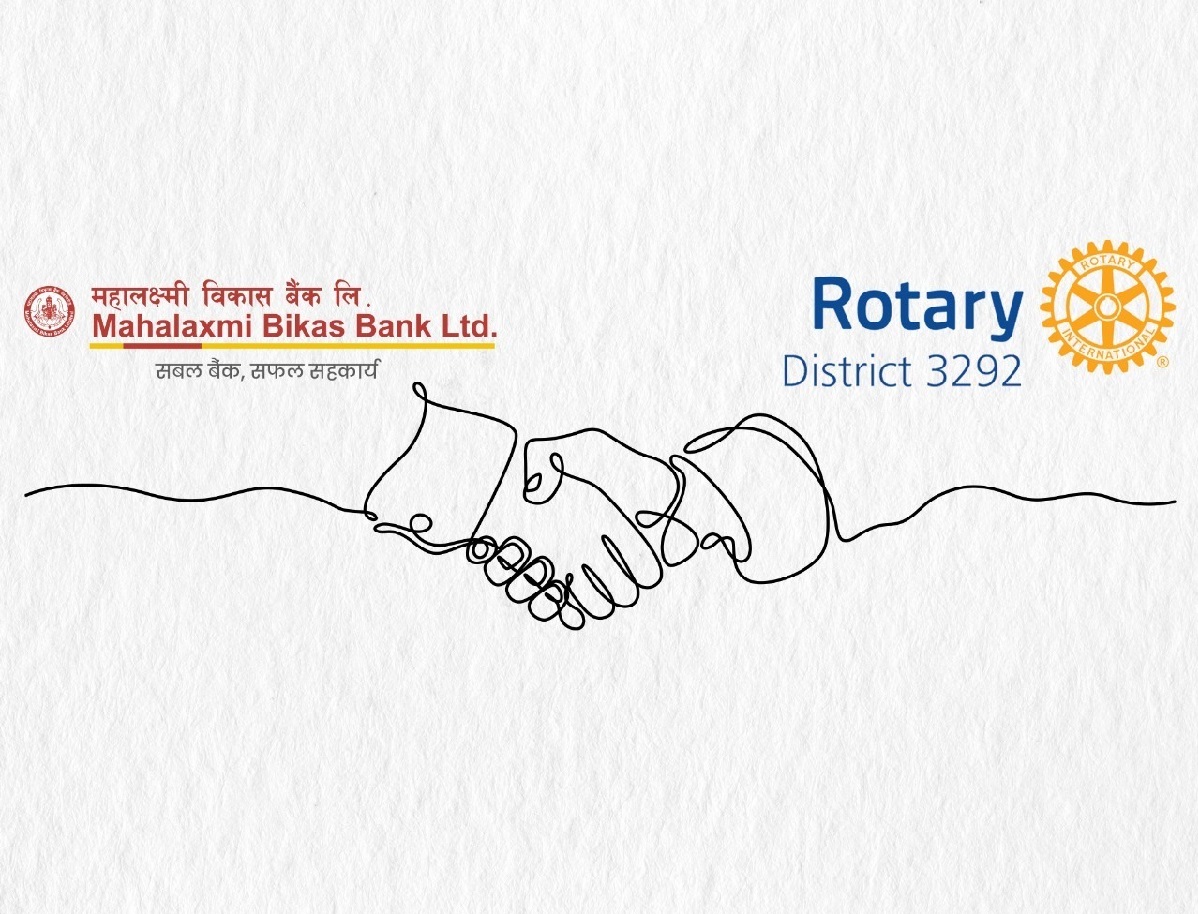 महालक्ष्मी बैंक र रोटरी इन्टरनेशनल डिस्ट्रिक्ट बीच सम्झौता