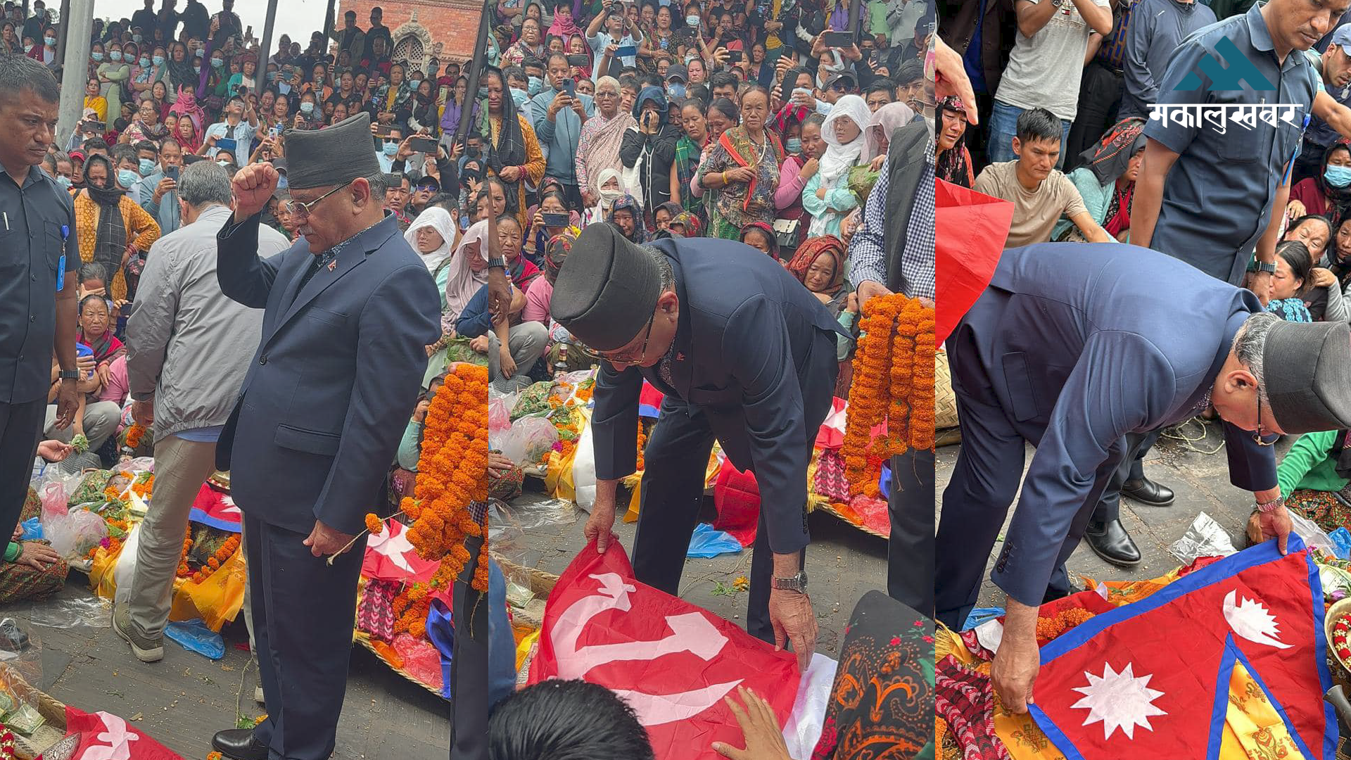 जिप दुर्घटनामा ज्यान गुमाएकी उपाध्यक्ष भुपेन्द्राको पशुपति आर्यघाटमा अन्त्येष्टि