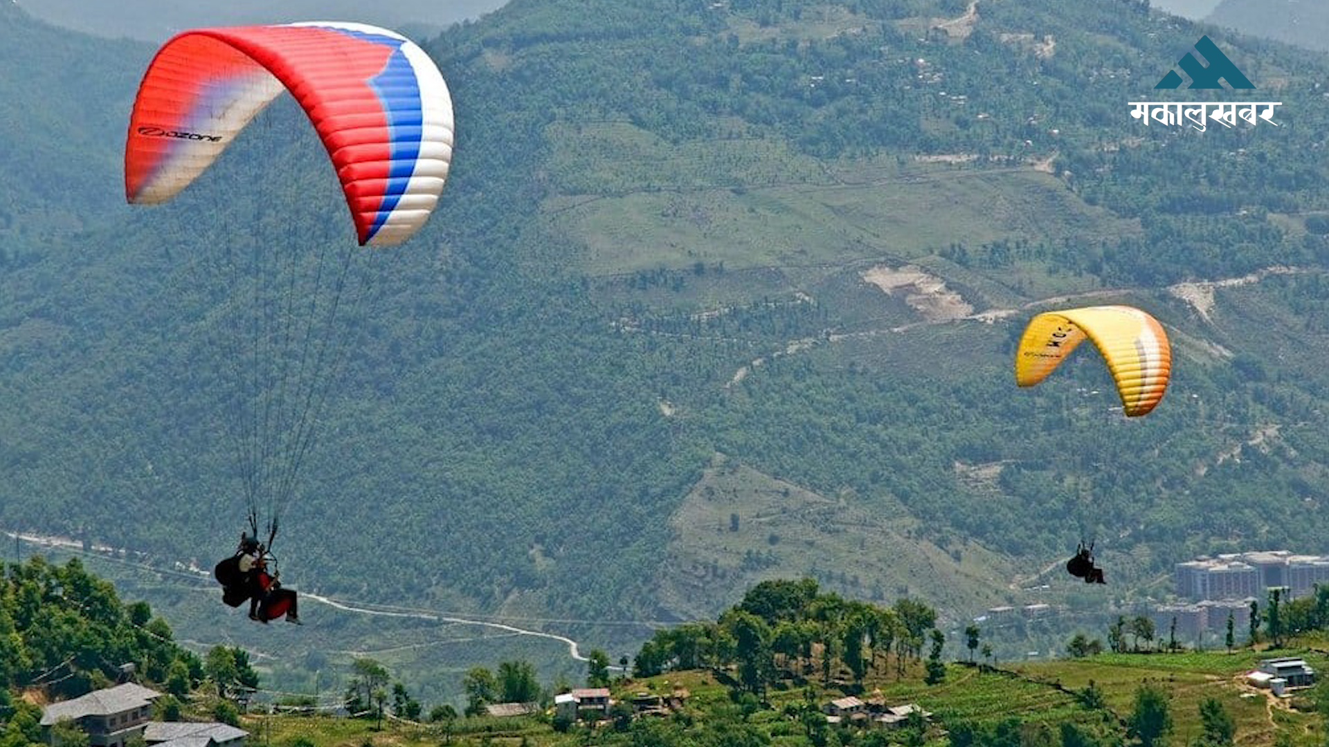 गुठीचौर उपत्यकामा प्याराग्लाइडिङ महोत्सव हुँदै