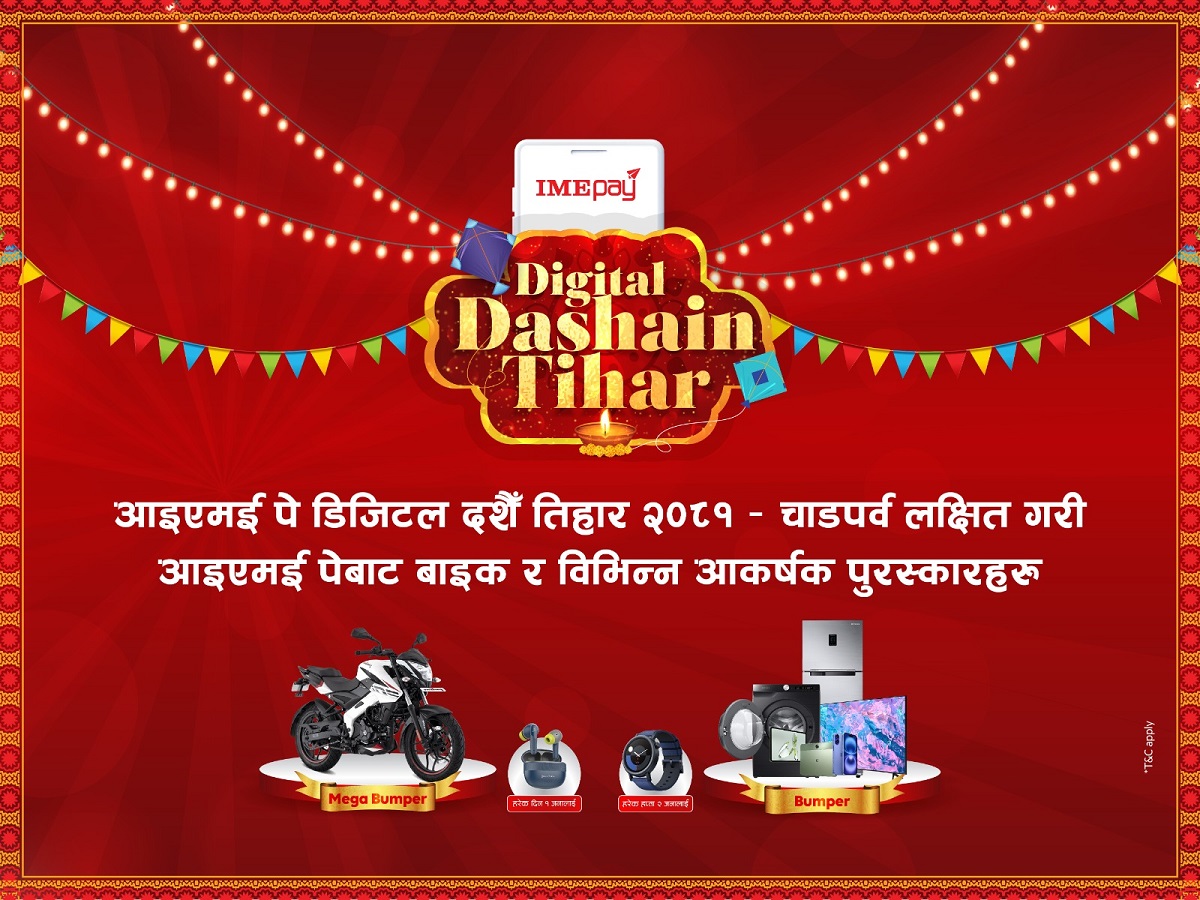 आइएमई पेद्वारा ‘आइएमई पे डिजिटल दशैँ तिहार २०८१’ योजना सार्वजनिक