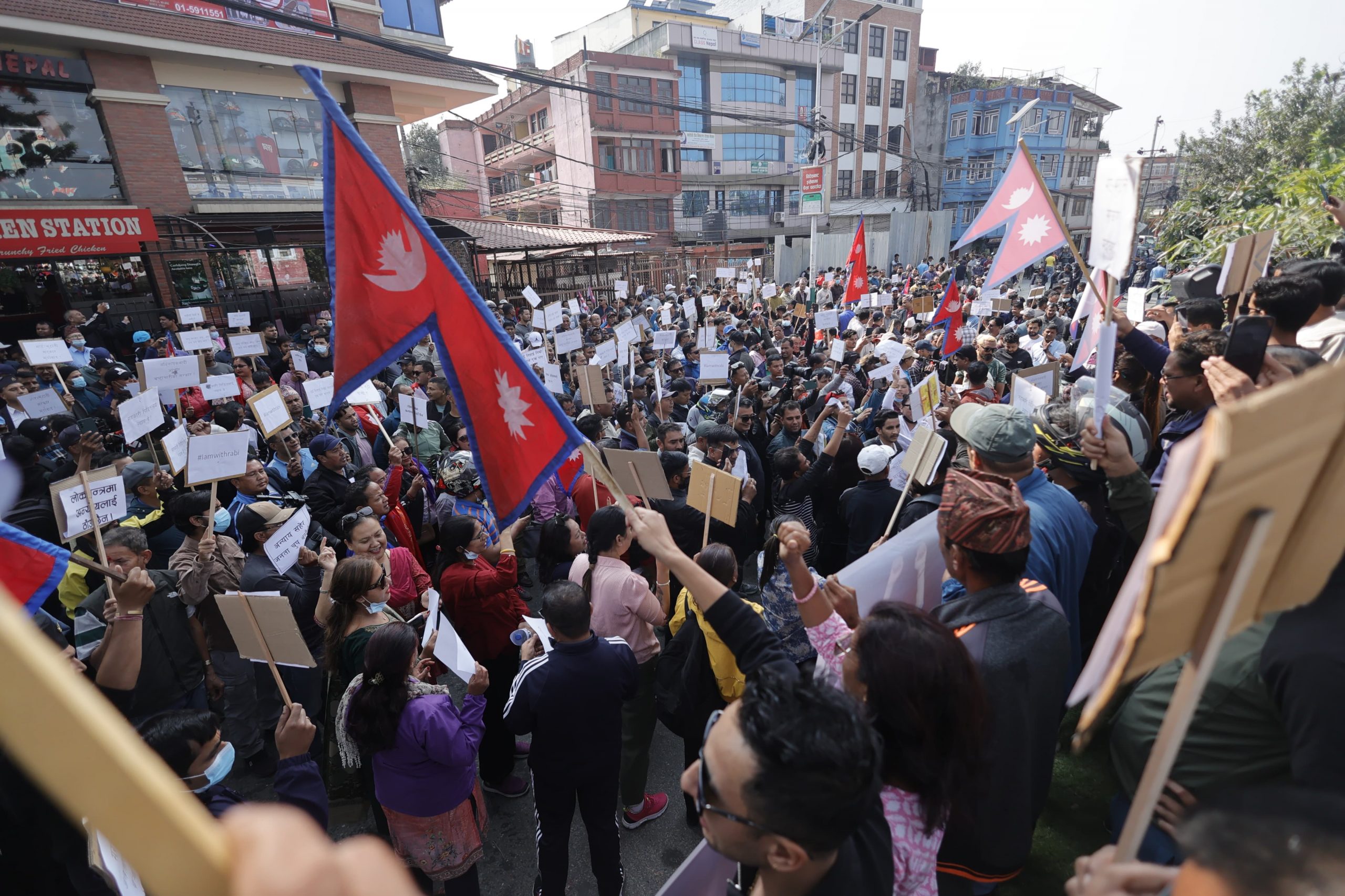 रवि लामिछानेलाई पक्राउ गरेको भन्दै माइतीघरमा सरकारविरुद्ध नाराबाजी (तस्बिरहरू)