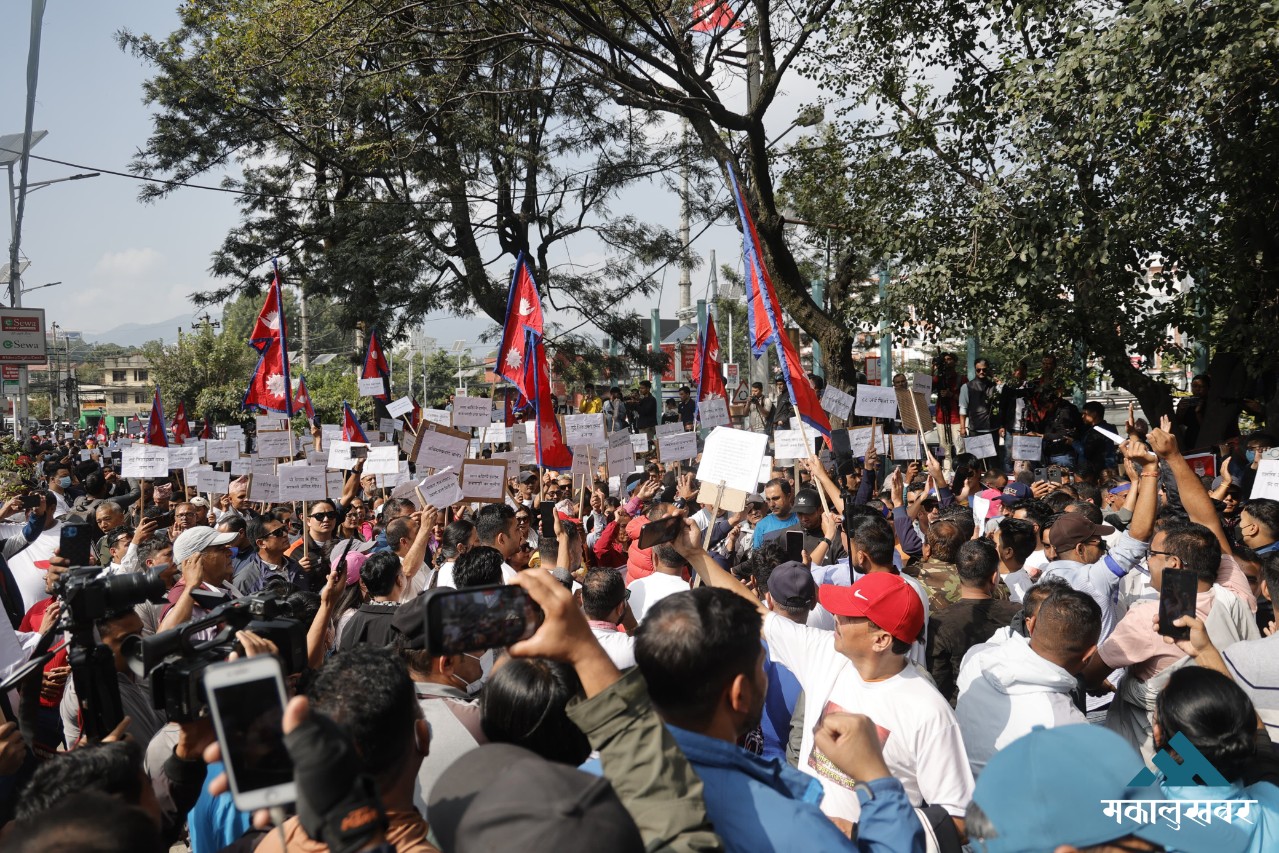 सहकारी ठगीमा पक्राउ परेका लामिछानेको पक्षमा काठमाडौँमा आन्दोलन (तस्बिरहरू)