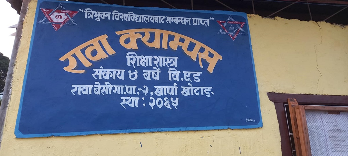 महिला र दलित विद्यार्थीलाई अध्ययन शुल्कमा छुट