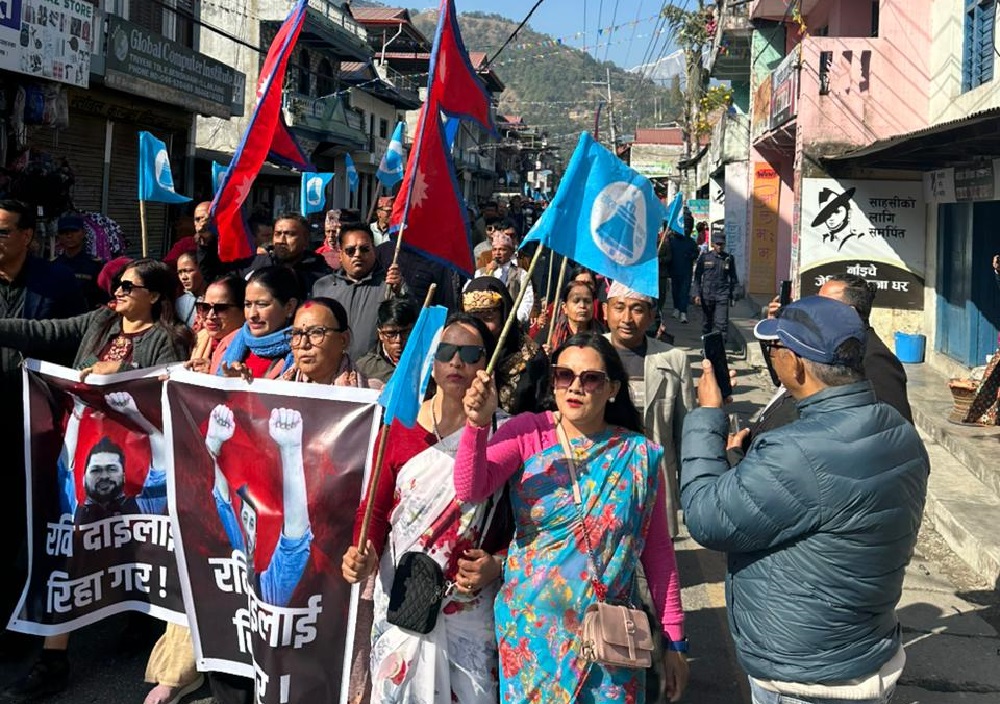 रवि लामिछानेलाई झुटा मुद्दामा फसाउन खोजिएको भन्दै लमजुङमा र्‍याली (तस्बिरहरू)