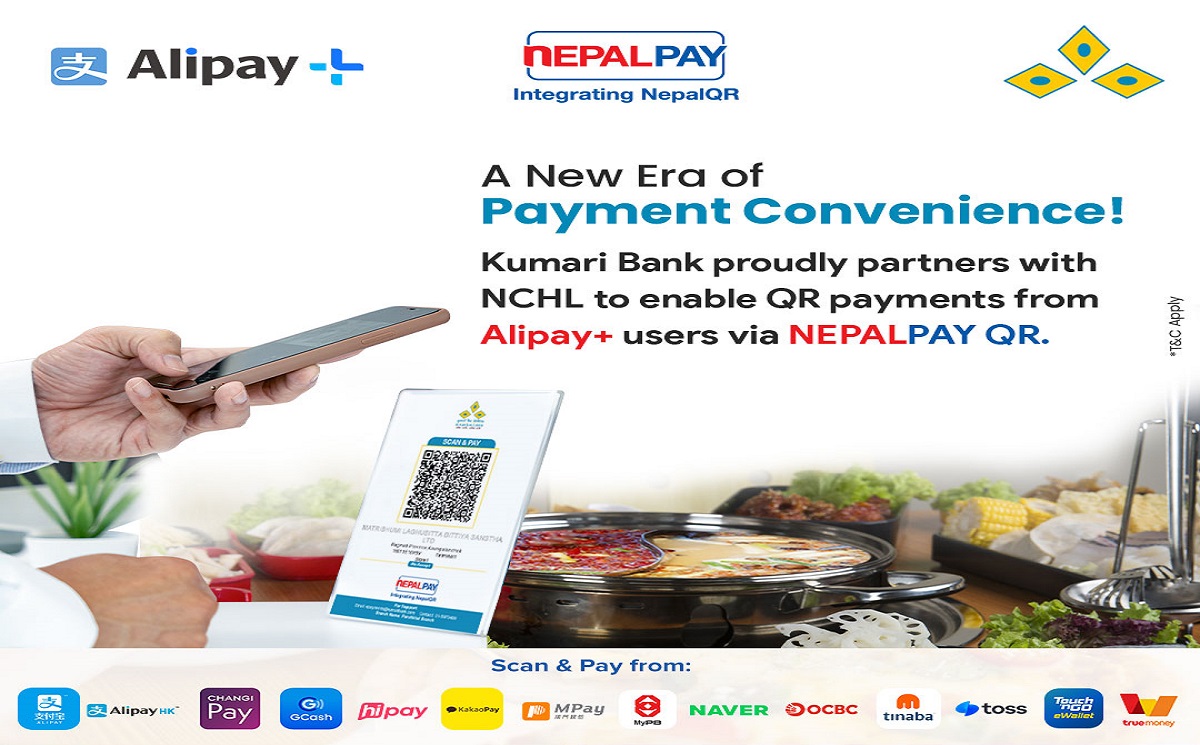 कुमारी बैंक र नेपाल क्लियरिङ हाउस बीच Alipay+ मार्फत NepalPay QR को अन्तर्देशीय भुक्तानी सहकार्य