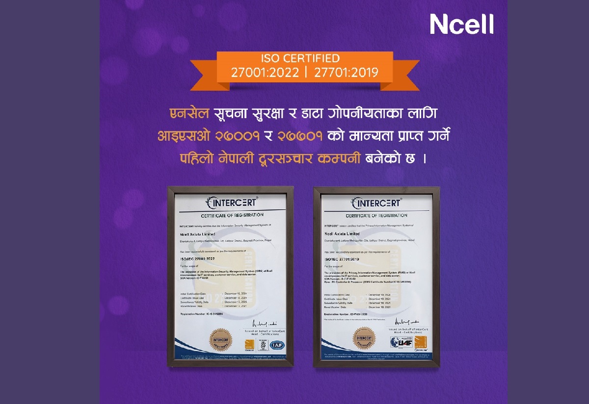 एनसेल बन्यो सूचना सुरक्षा र डाटा गोपनीयताका लागि आइएसओ मान्यता पाउने पहिलो नेपाली दूरसञ्चार कम्पनी