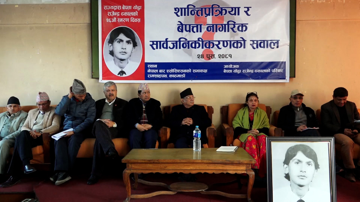 नेपालीहरू शान्तिबाट समेत पीडित हुँदै गएका छन् : पूर्वकानूनमन्त्री शर्मा