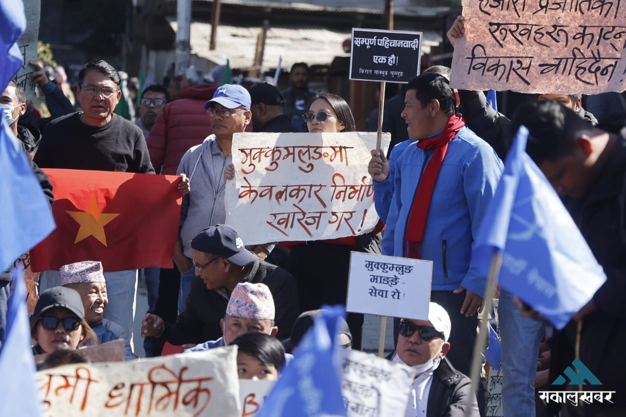 पाथीभरा केबलकार निर्माणको विरोधमा काठमाडौँमा प्रदर्शन (तस्बिरहरू)